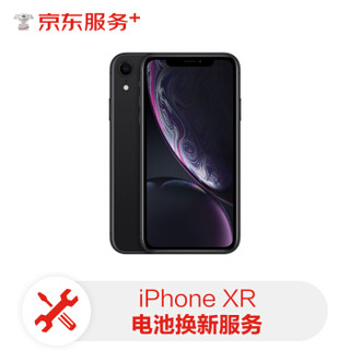 JINGDONG 京东 iphone xr原厂电池更换