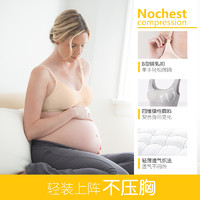 美德乐孕妇内衣聚拢防下垂夏季薄款透气哺乳胸罩舒适怀孕产后喂奶