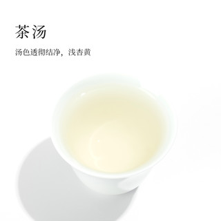 「北路白茶 」特级白牡丹散茶 2020白雪芽福鼎白茶特级白茶50g