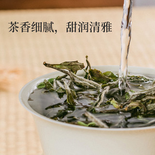 【2020春茶 丝雨】如初花香白牡丹 磻溪福鼎白茶叶300g 盒装散茶