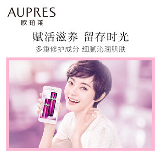 欧珀莱 （AUPRES） 时光锁紧致塑颜系列丰润型基础护理2件套（水170ml+乳130ml）