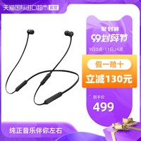 BeatsX 蓝牙耳机 入耳式运动耳机