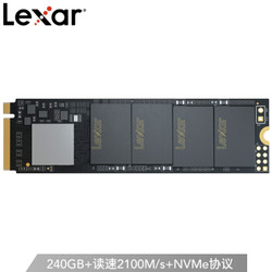 雷克沙（Lexar）NM610 250G M.2 NVMe SSD固态硬盘PCle3.0四通道(NM610-250GB)