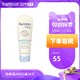  Aveeno/艾维诺 婴儿润肤乳身体乳滋润无227g儿童宝宝用品 *2件　