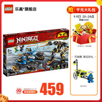 乐高（LEGO）幻影忍者 Ninjago系列 2020年1月新品8岁+ 雷霆突击战车 71699+凑单品