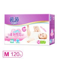 茵茵柔润轻芯婴儿纸尿裤（尿不湿）M120片（6-11kg）新旧包装随机