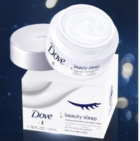 Dove 多芬  美肌滋润睡眠面膜 50ml