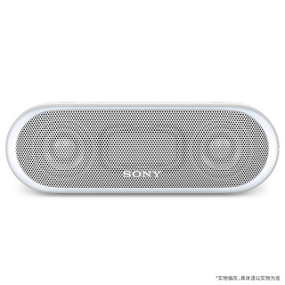 SONY 索尼 SRS-XB20 户外 蓝牙音箱 浅灰白