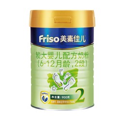 Friso 美素佳儿 较大婴儿配方奶粉2段 900克/罐 *2件