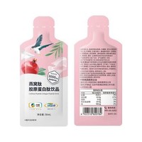 可益康 胶原蛋白肽饮品 30ml*10袋