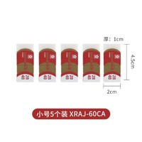 SAKURA 樱花 XRAJ-60CB 高光美术像皮擦 2B/4B款橡皮 5个装