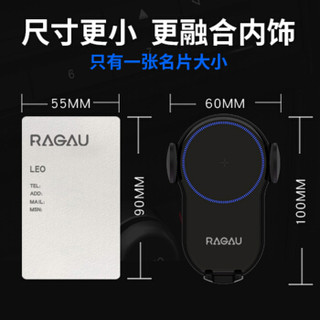 睿高（RAGAU）适用苹果SE2/8/xr/11pro手机15W车载无线充电器快充全自动支撑架 黑色