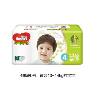 HUGGIES 好奇 天然之选 婴儿纸尿裤 L42片*3包