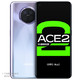 限北京：OPPO Ace 2 5G智能手机 8G+256 梦幻紫