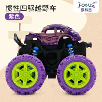 孚科思 儿童玩具男孩玩具车惯性四驱越野车模型