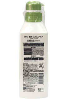 DHC 蝶翠诗 清爽头皮护理洗发水 550ml