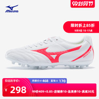 Mizuno美津浓男款宽楦足球鞋MONARCIDA NEO SELECT AG P1GA202664