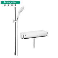 Hansgrohe 汉斯格雅 飞雨Select150 265514+131614 花洒套装