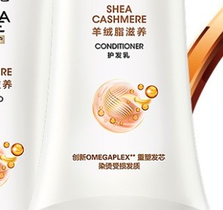 Schwarzkopf 施华蔻 羊绒脂系列羊绒脂滋养洗护套装 3件套(洗发水400ml*2+护发素400ml)