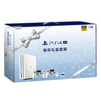 SONY 索尼 PlayStation 4 Pro 圣诞新年礼盒游戏机套装 1TB 白色