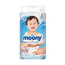 moony 尤妮佳 婴儿纸尿裤 L54片 *5件
