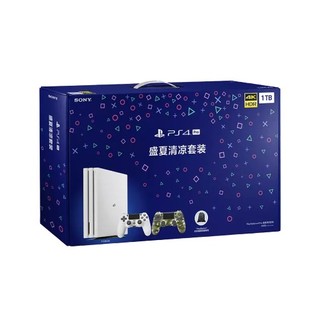 SONY 索尼 PlayStation 4 Pro 盛夏清凉游戏机套装 游戏机 1TB 白色