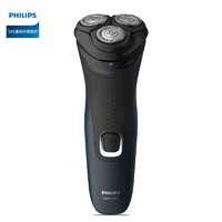 新品发售：PHILIPS 飞利浦 S1131/41 电动剃须刀 +凑单品