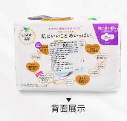 Kao 花王 日本进口卫生巾F系列日夜组合87片共5包