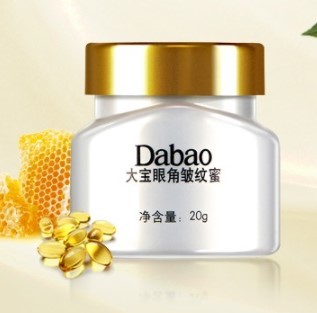 Dabao 大宝 眼袋霜15g+眼角皱纹蜜20ml+眼霜20ml