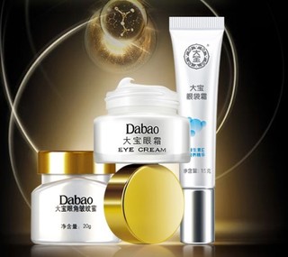 Dabao 大宝 眼袋霜15g+眼角皱纹蜜20ml+眼霜20ml