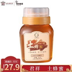 君祥山东农家土蜂蜜500g