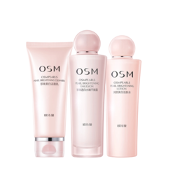 OSM 歐詩漫 珍珠營養美膚化妝品套裝 新潔水乳3件套