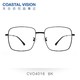 Coastal Vision 镜宴CVO 4016超轻商务钛架+依视路钻晶A4 1.60折射率镜片