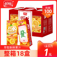盼盼冫冫水冰红茶就是檬250ml*18盒蜂蜜柠檬茶饮料网红果汁茶饮品
