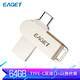 忆捷（EAGET）64GB Type-C USB3.1 手 用优盘