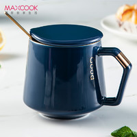 美厨（maxcook）茶杯陶瓷杯马克杯