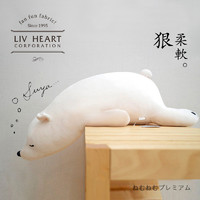 LIVHEART 丽芙之心 北极熊抱枕