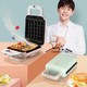 九阳（Joyoung）电饼铛魔法包迷你三明治早餐机轻食机华夫饼S-T1 松石绿-单盘