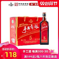 塔牌绍兴特产黄酒五年手工冬酿500ml*六瓶整箱半干型花雕酒加饭酒