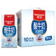 88VIP：德国 德亚酸牛奶 200ml*10盒 *3件