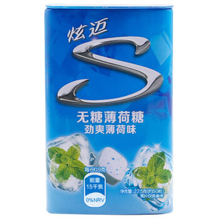 Stride 炫迈 无糖薄荷糖 劲爽薄荷味 50粒 *21件