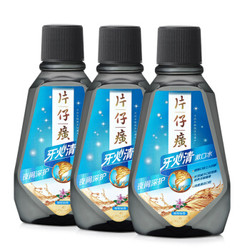 PZH 片仔癀 漱口水 80ml*3瓶装