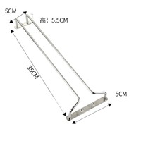 TOTT 不锈钢红酒杯倒挂架  35cm
