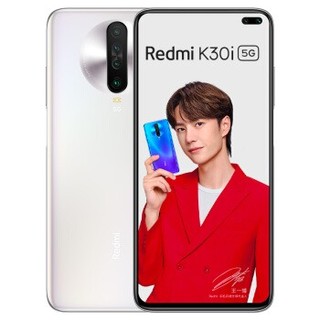 百亿补贴：Redmi 红米 K30i 5G智能手机 8GB+128GB 深海微光