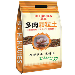 HLHUUIES 惠立 多肉颗粒营养土   5斤装