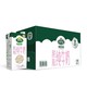 88VIP：Arla  阿尔乐脱脂纯牛奶 1L*12盒 *2件