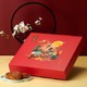 家庭号专享、京东PLUS会员：五芳斋 月饼礼盒 780g