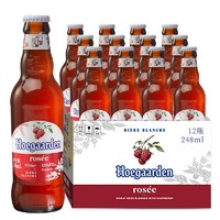Hoegaarden 福佳 玫瑰红啤酒 248ml*12瓶
