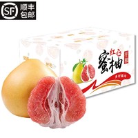 福建平和琯溪红心蜜柚精品礼盒2个装(单果1200g起)