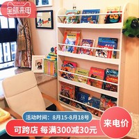 实木儿童书架ins书柜家用墙上壁挂落地绘本书架置物架幼儿园宝宝 *3件